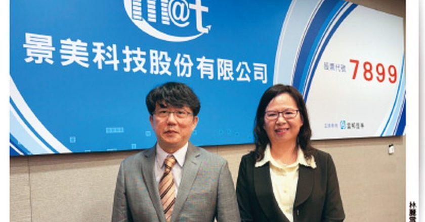 颖崴、旺矽、精测都要它！把对手变客户  这家兴柜厂如何成全球高阶探针卡推手？