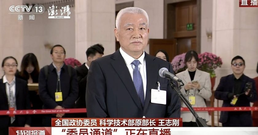 陆科技部前部长王志刚:要加强科技开放合作