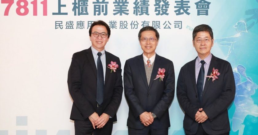 富邦证券辅导民盛应用 3月10日起受理竞拍