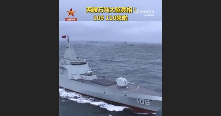 对台威慑!共军东部战区新部署2艘万吨级055型飞弹驱逐舰
