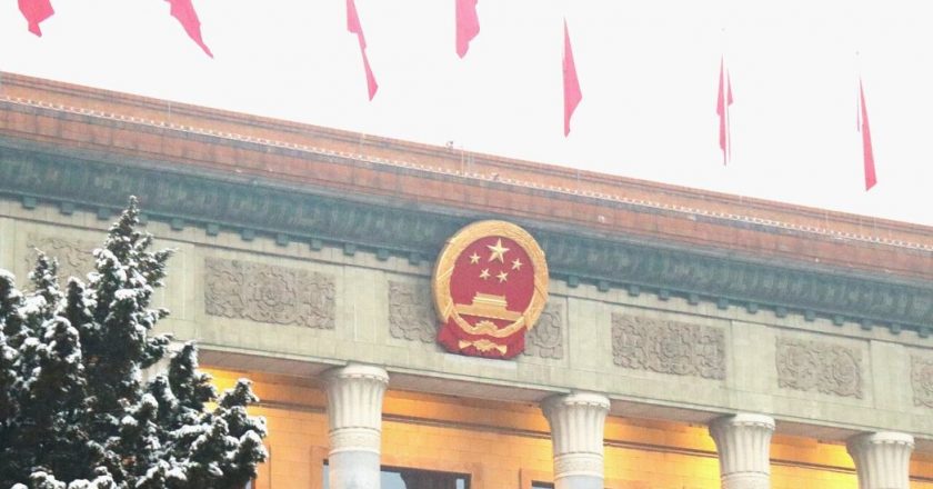 港媒分析两会陆外交高层调整:耿爽不爽?秦刚贬副部级
