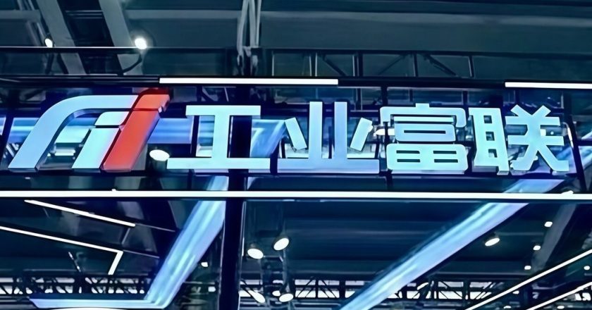 工业富联去年获利大增51% 拟派发580亿元现金红利