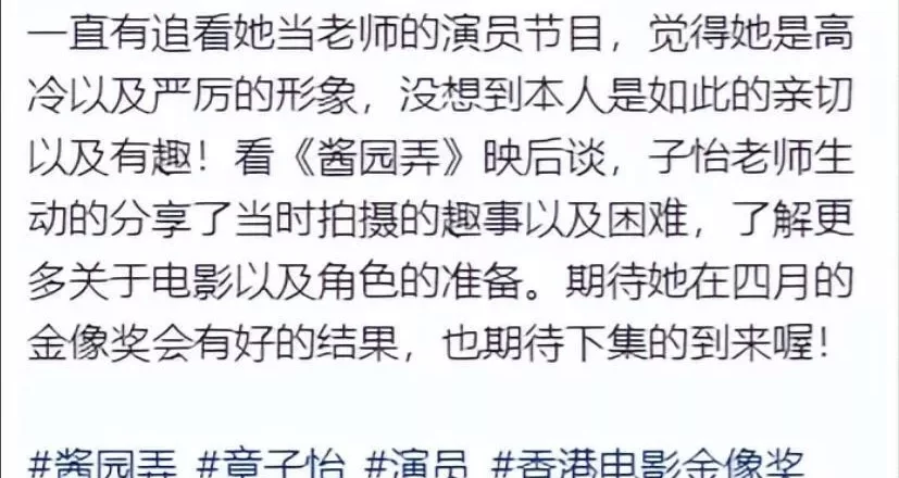 46岁章子怡近照曝光!脸胖了一圈,网友:是医美填充后肿胀感