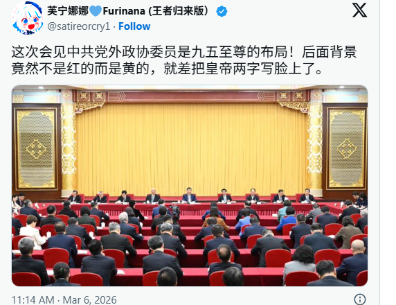 惊人内幕!习留下张升民是为保彭丽媛上位
