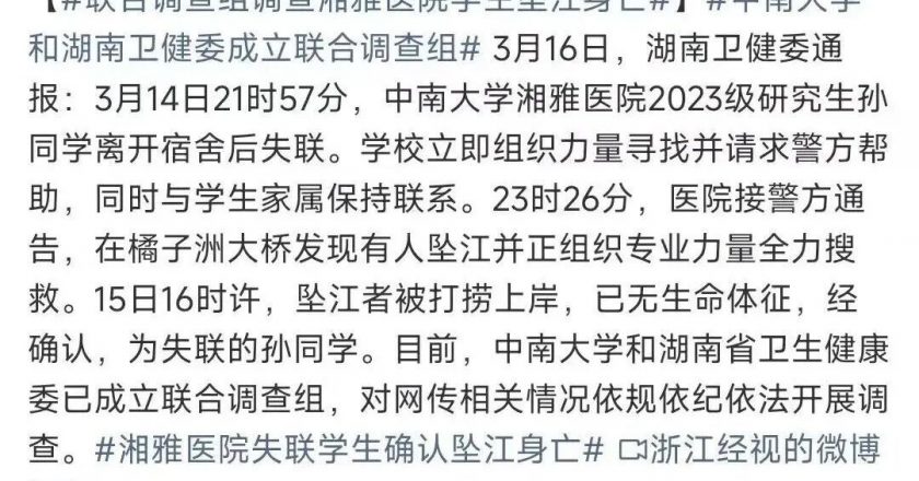 谁让青年的热血,只能用来书写绝望的遗书?