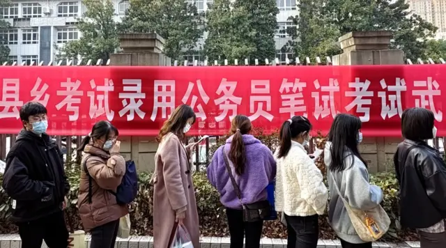 考公没上岸就幻灭实在太LOW