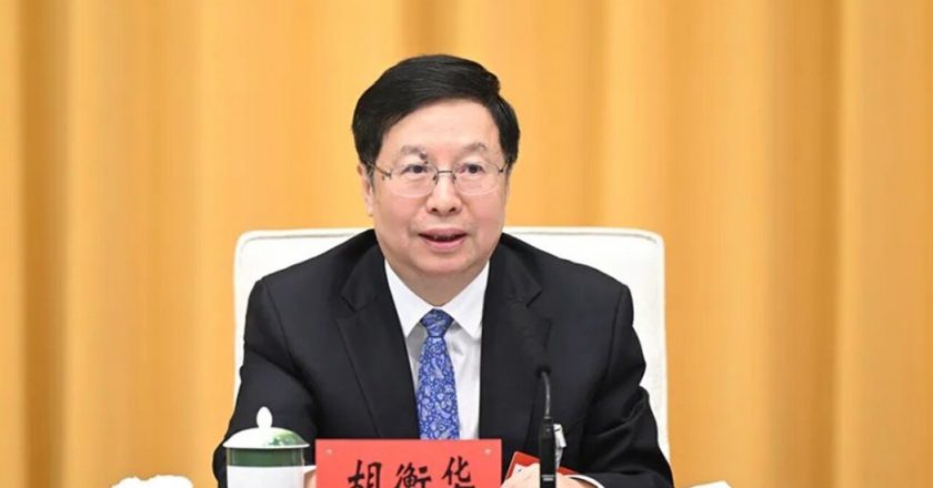 神隐数天引关注 重庆市长胡衡华官宣落马