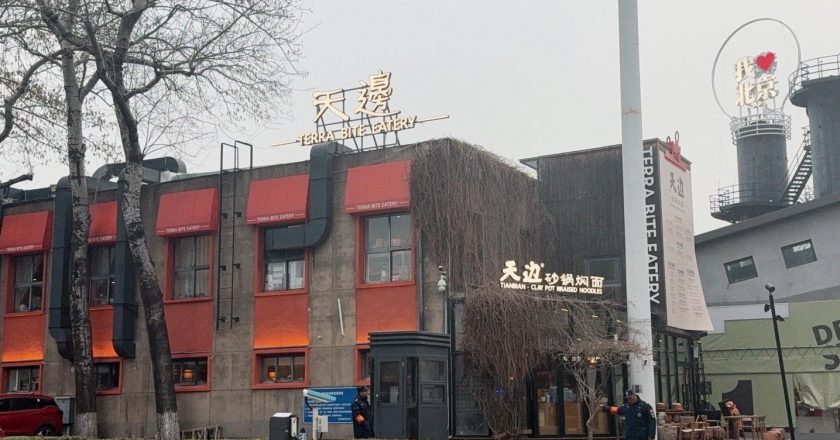 曲线救国?贾国龙悄悄开了一家砂锅焖面店
