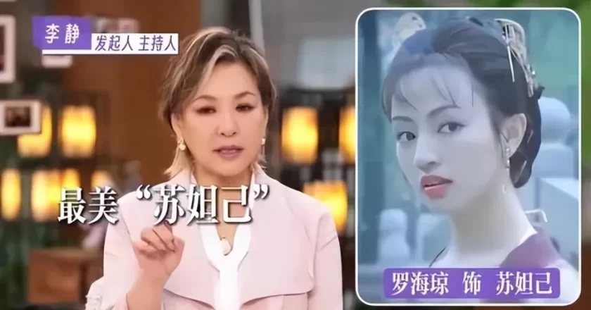 那些笑对衰老的70后女星,都曾美得令人窒息