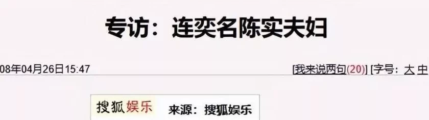 抛弃火海救命的发妻后,他彻底糊了