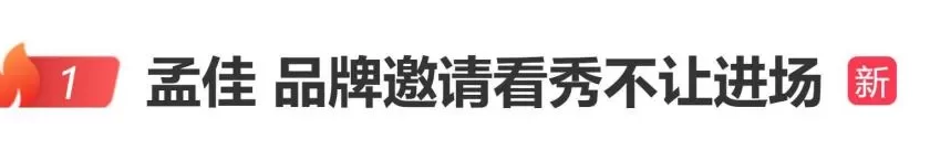 女星发文爆料:一定是我做的不够好,站的不够高