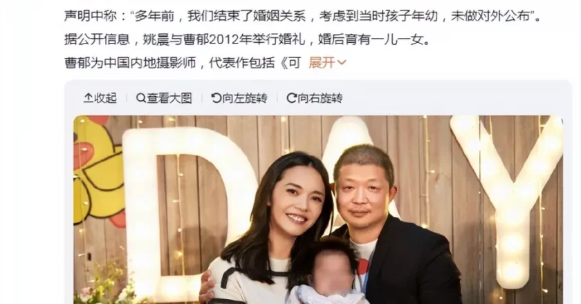 唐一菲再遭深扒:当年为爱被骂到退圈,如今后悔了吗?