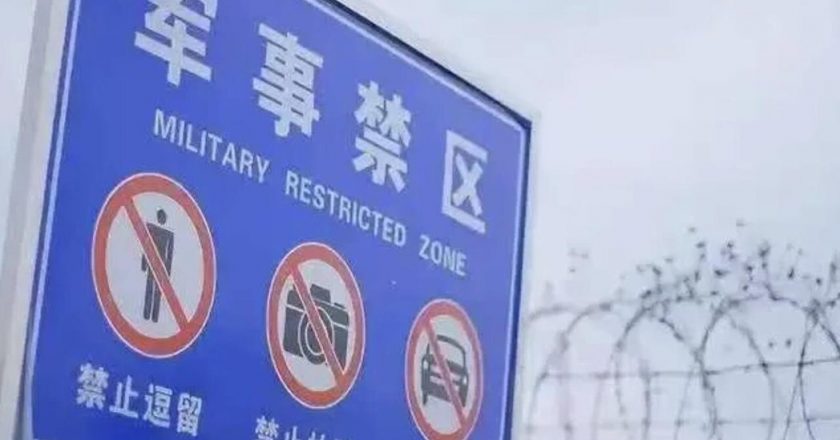陆国安部:废弃军事阵地如「沉睡的密码本」 擅入恐危国安