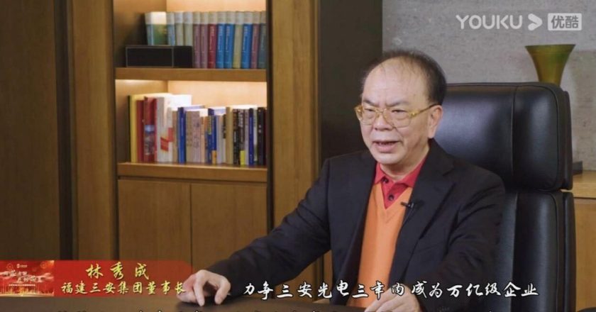 陆LED晶片龙头福建三安董事长林秀成被查 股票跌停