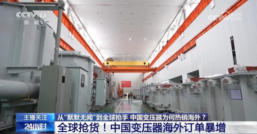 从冷门到抢手…AI推升电力需求 陆「变压器」订单爆满