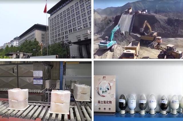 内鬼就在海关里!46亿军工稀土伪装废铁走私美国