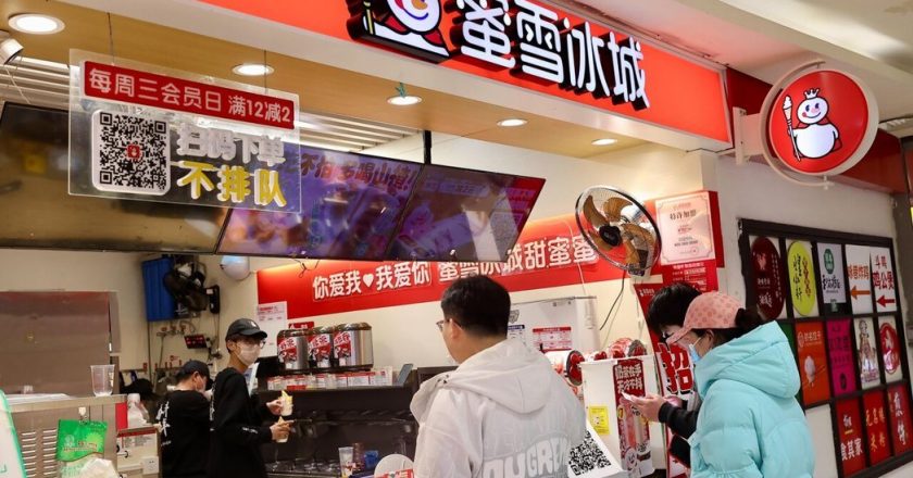顶住价格战考验 蜜雪集团2025年利润年增逾3成