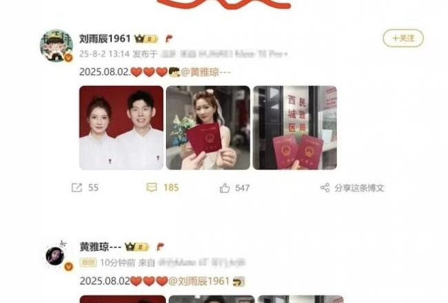 党媒批姚晨官宣离婚“浪费资源” 遭遇翻车