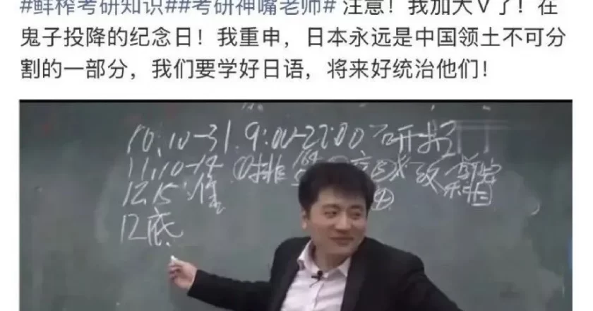 聊聊我知道的张雪峰:千金难买高认知