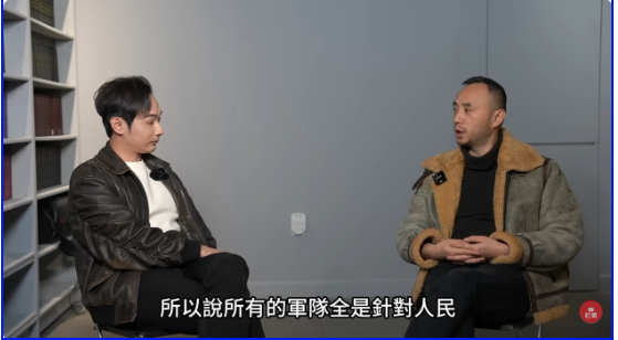 中共退役武警:我们最想把领导干死