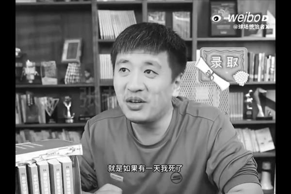 张雪峰猝死引发恐慌 “这些词条”搜索量暴增