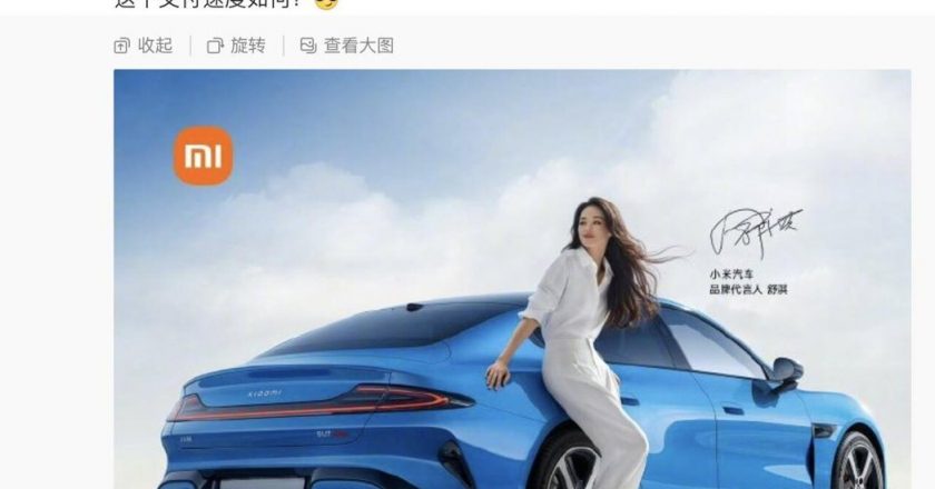 雷军:小米新一代SU7汽车 首周交付4、5千辆