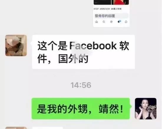 刘晓庆被亲外甥"造谣死亡"!亲妹妹希望她没有后代