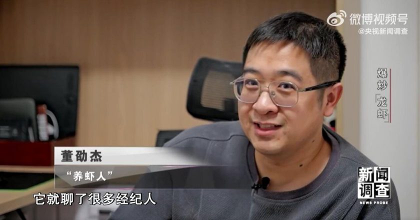 包办找房源到议价…北京小伙靠AI「龙虾」36小时买房!