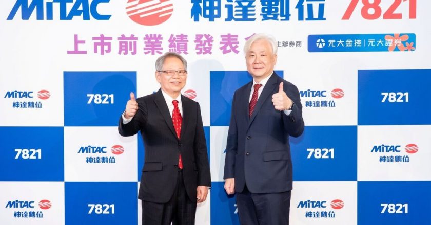 神数获利稳健看涨 预计4月20日挂牌上市