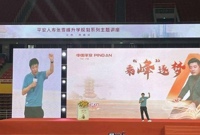 拒心脏搭桥术…妻子曝张雪峰猝死真相