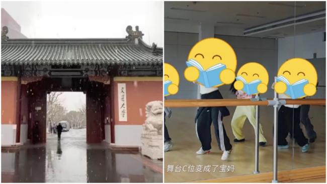 上海交大校庆宣传片催生 被骂翻