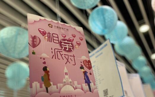 男生集体躺平 大龄剩女急了