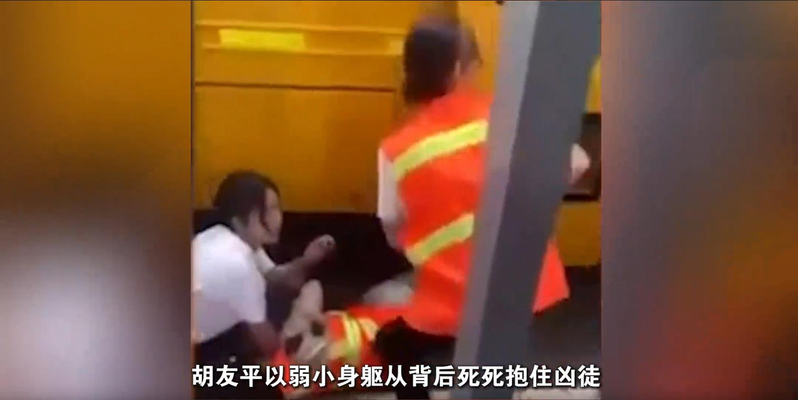 中共中央政法委清明节前公布胡友平生前最后画面。(取材自中国中央政法委发布影片)