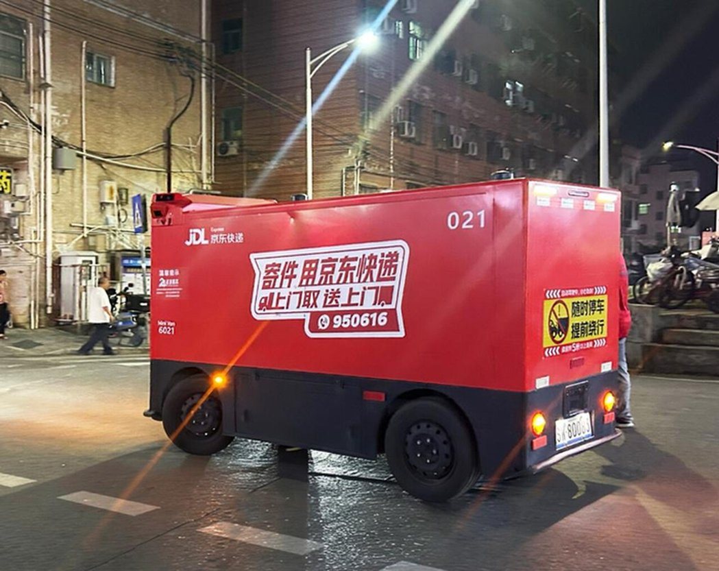 深圳近日首度开放功能型无人车夜间路权,京东物流「独狼」智能配送车已在坪山至龙岗开... 深圳近日首度开放功能型无人车夜间路权,京东物流「独狼」智能配送车已在坪山至龙岗开...