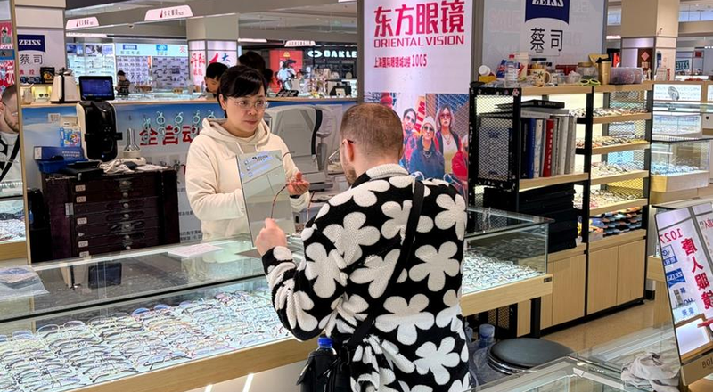 不少老外“打飞的”到上海配眼镜 1家1次20多副
