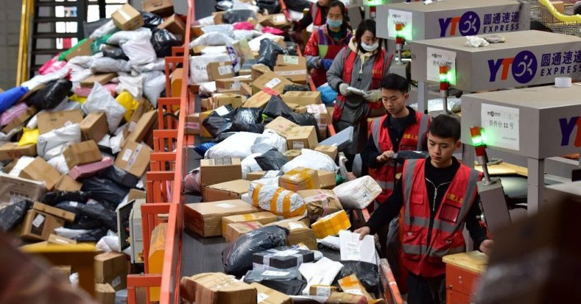 陆推电商高质量发展 强化AI、跨境电商与直播监管