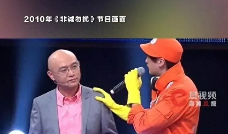 何润东穿清洁工服上非诚勿扰,被灭7盏灯
