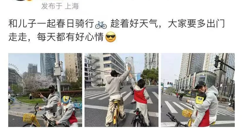 黄晓明与儿子小海绵骑行,穿亲子装父子情深