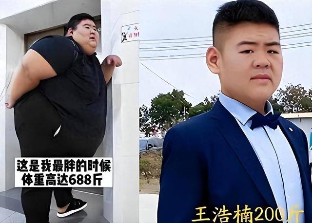 中国首胖切胃暴瘦480斤，成名后抛妻，下场曝光