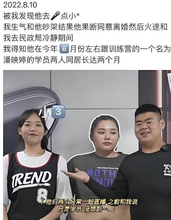 中国首胖切胃暴瘦480斤，成名后抛妻，下场曝光