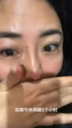 午睡5小时被警告 她：要让老板知道“便宜没好货”