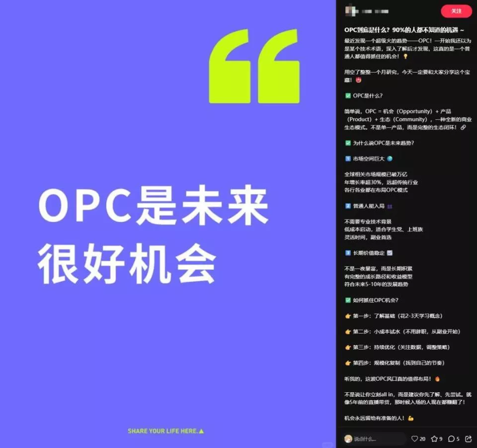 不想再当螺丝钉的打工人,开始琢磨一个人开公司了