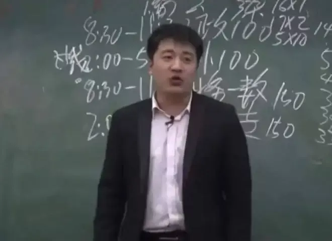 张雪峰：一个"为穷人好"的故事，是怎么成立的
