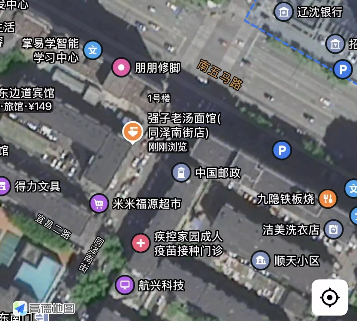 沈阳和平区发生一起当街伤人案，嫌疑人已被控制
