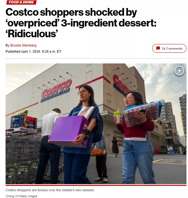 Costco越来越贵!新品被网友骂惨:这也值15刀?