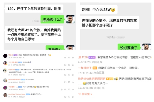 江苏碧桂园房,120万买28万卖 江苏碧桂园房,120万买28万卖