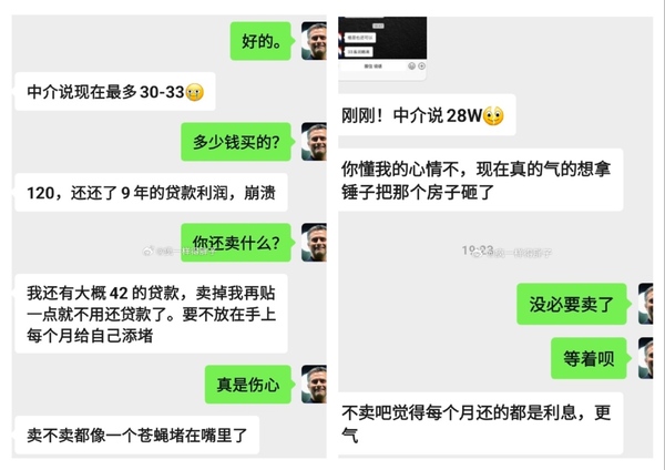 江苏碧桂园房,120万买28万卖 江苏碧桂园房,120万买28万卖