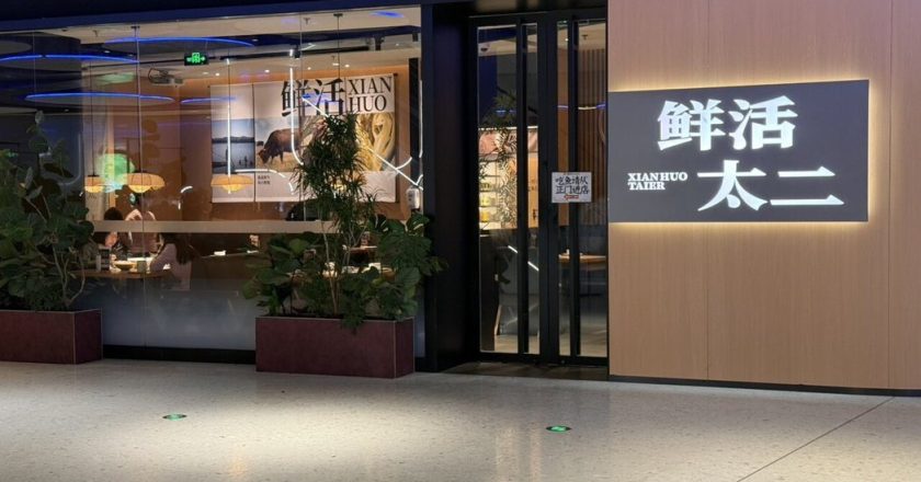 酸菜鱼卖不动求转型 掀起两岸酸菜鱼风的「太二」减少百余家门店