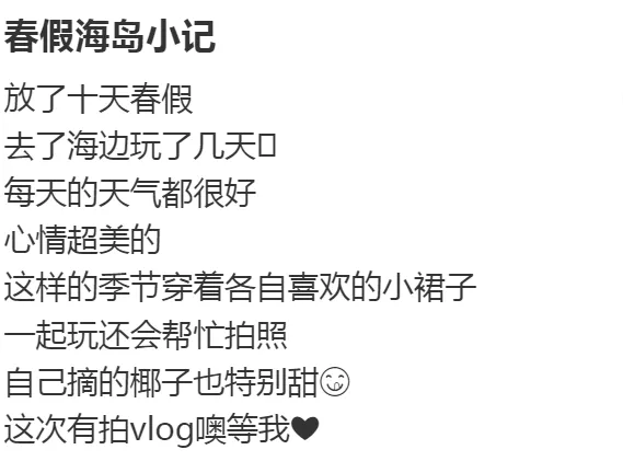 潘玮柏一家四口度假,女儿好乖巧,岳母看着比他大不了几岁