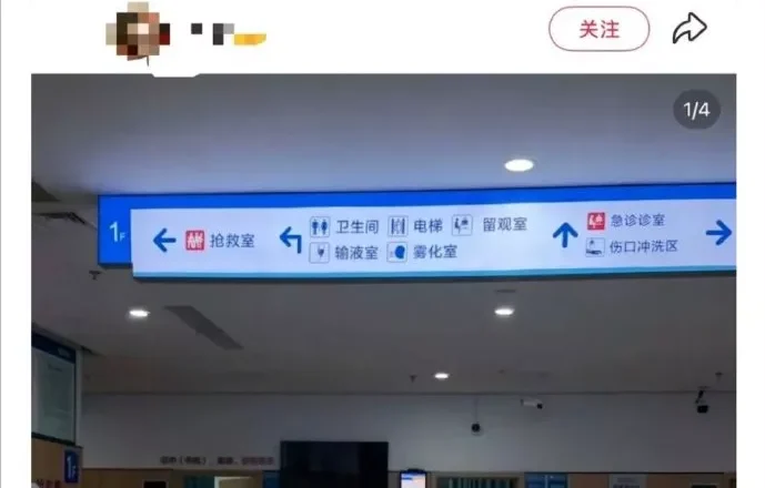 一周内4位女星因病就医,风光背后:黑白颠倒,过度减脂…